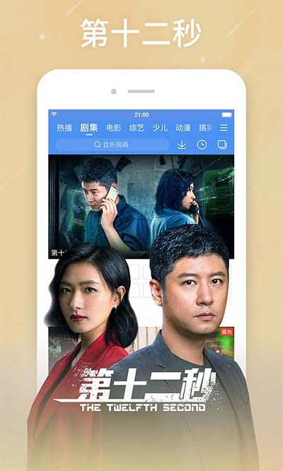 百度视频播放器手机版 百度视频下载并安装app最新版