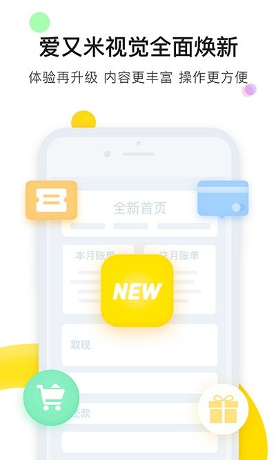深i网app 深i网软件下载