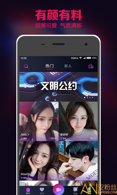 牛基下载免费