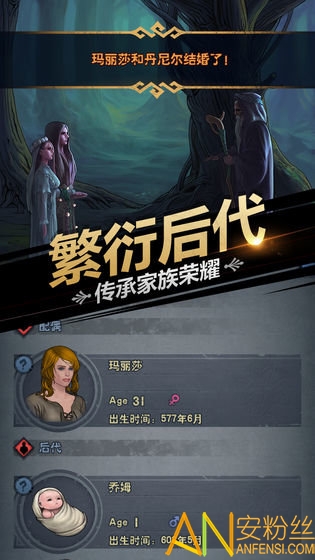 诸神皇冠oppo渠道版下载