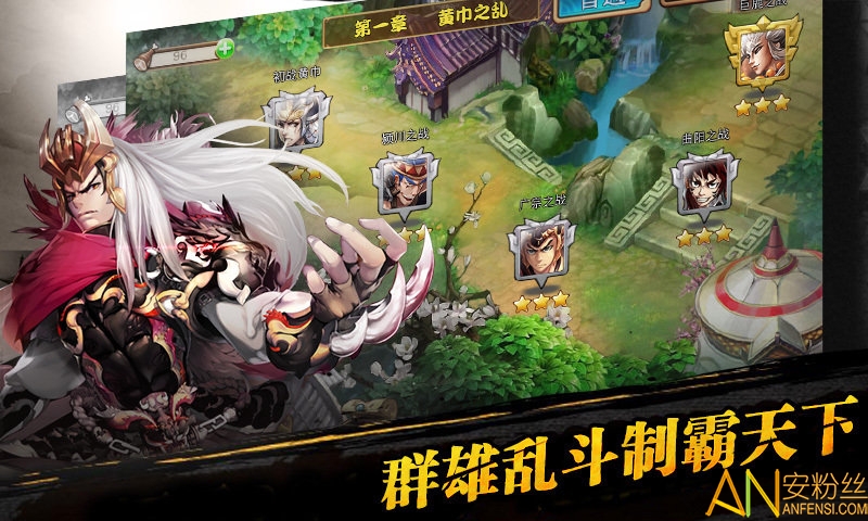 三国之乱舞果盘版 果盘三国之乱舞游戏下载