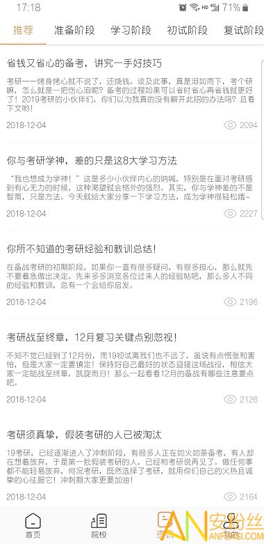 vip音基app下载