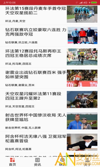 钢琴学习最新版下载