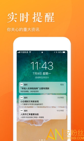 素人改造师安卓版 素人改造师手机版