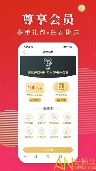 点众阅读免费版 点众阅读小说下载