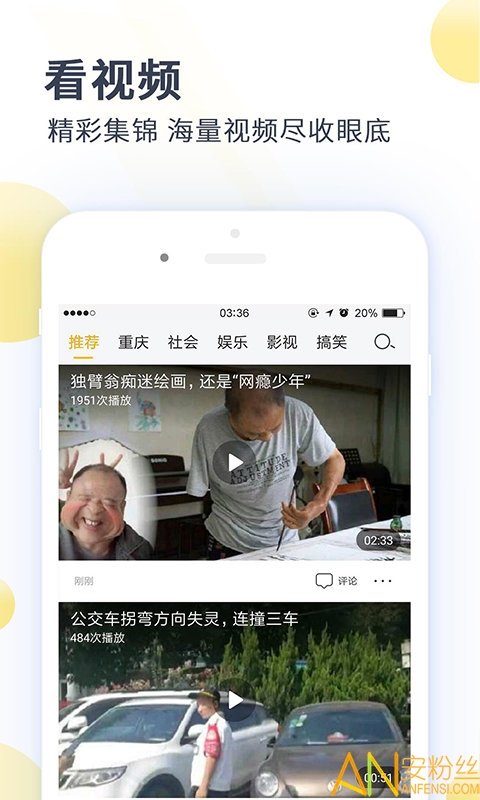 旋风优化卫士官方版 旋风优化卫士官方版下载