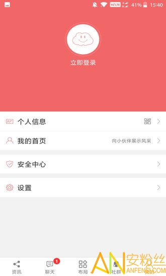 mini激光雕刻机app下载