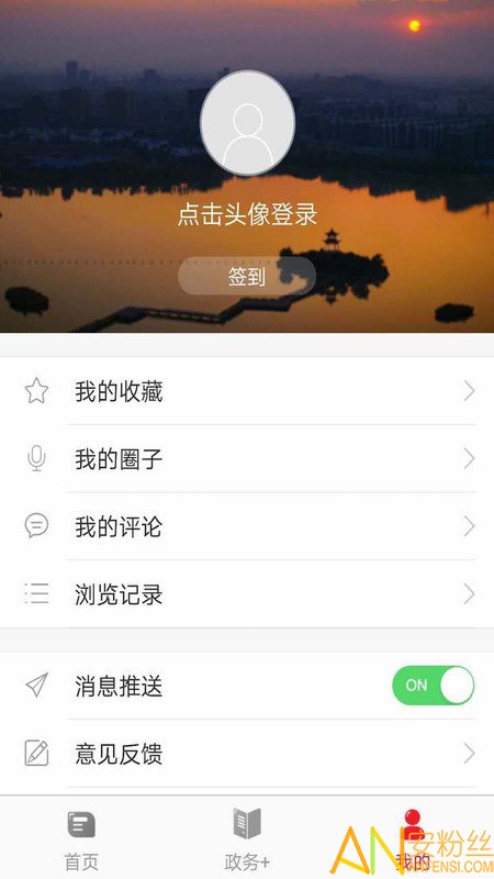 三字经国学朗读完整版下载