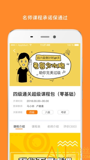 转盘决定器软件 转盘决定器软件下载