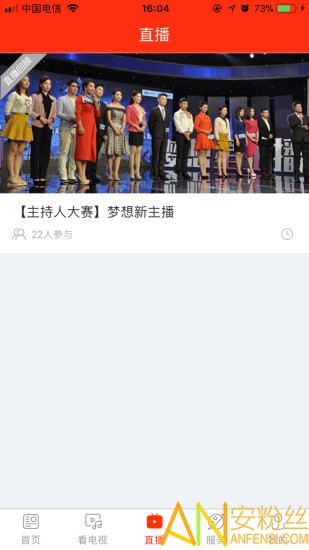 看郑州 看郑州app下载