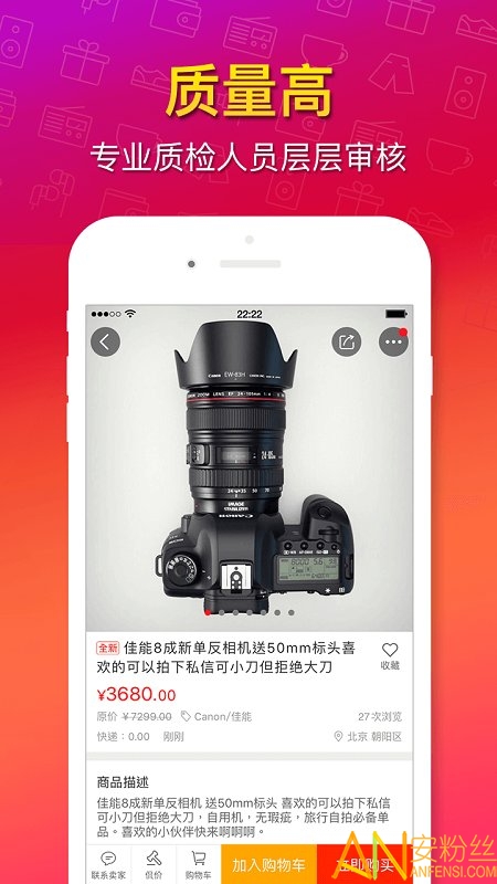 高清手机录屏app 高清手机录屏软件下载