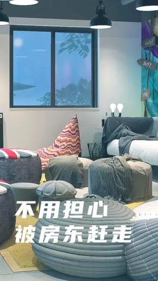 魔方生活 魔方生活app下载