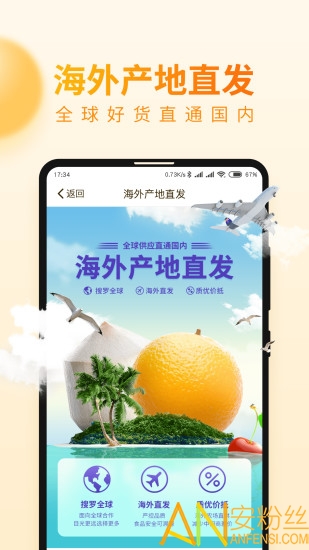 充电语音提醒app 充电语音提醒软件下载