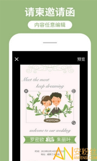 海报制作工厂app 海报制作工厂下载最新版