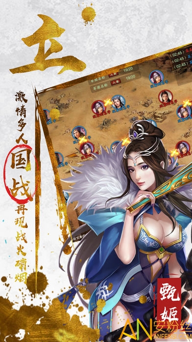 三足鼎立果盘版 三足鼎立果盘游戏下载