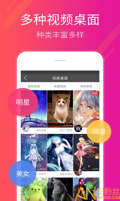 多多桌面小助手app 多多桌面小助手最新版下载