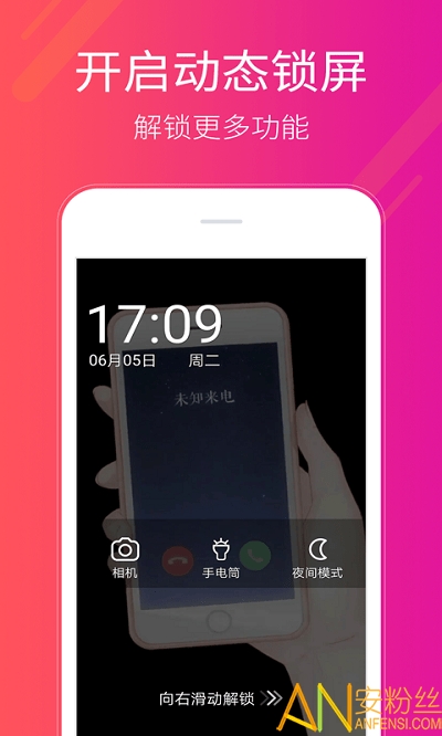 多多桌面小助手app 多多桌面小助手最新版下载