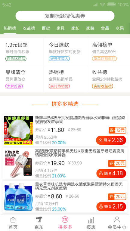 全能图片格式转换器app 全能图片格式转换器手机版下载