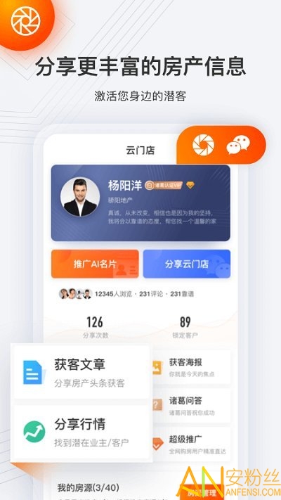 云门店官方版 云门店app下载