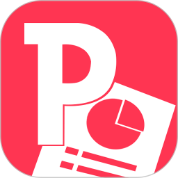 ppt手机软件