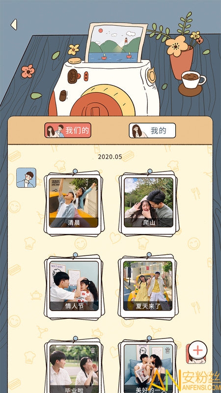 卡普喔app 卡普喔最新版下载