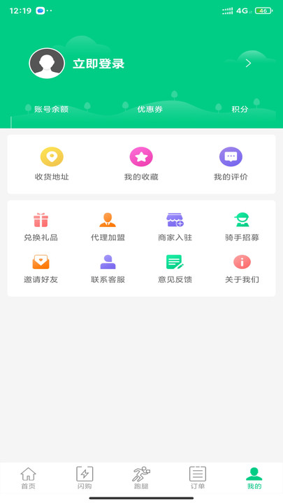 全能拍照扫描官app 全能拍照扫描官手机版下载