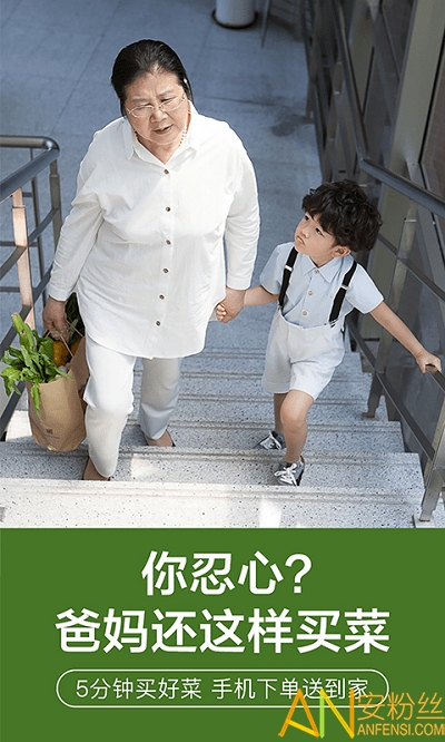 流动设备管理app下载