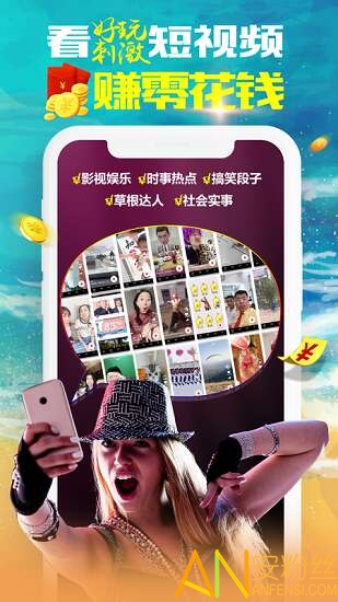 红包视频app 红包视频下载安装手机版