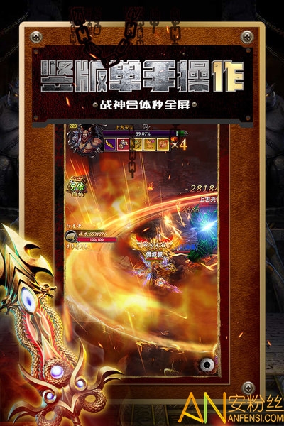 蛮荒传奇九游最新版 蛮荒传奇九游手机版