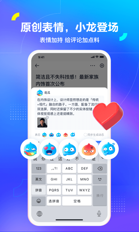 汽车之家2022官方最新版本 汽车之家app官网下载安装