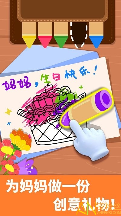 宝宝家庭日手机版 宝宝家庭日游戏下载