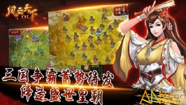 风云天下ol当乐版本 风云天下ol当乐版最新版下载