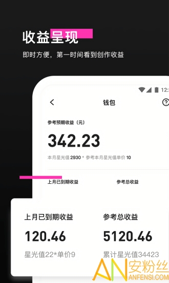 特效君官方版 特效君app下载