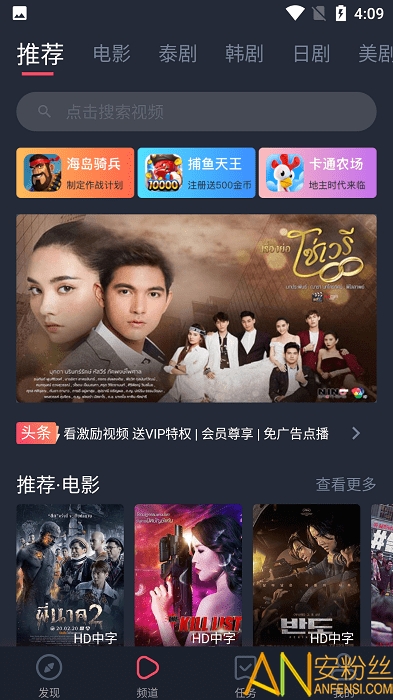 泰剧迷app粉色版 泰剧迷app官方下载红色版
