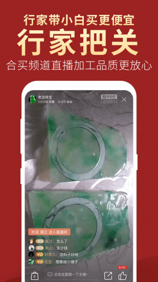 微拍堂app 微拍堂下载官方正式版