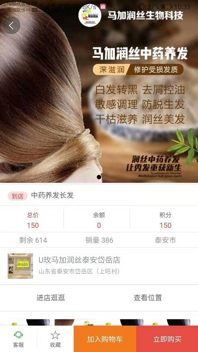 汇城乐购最新版本 汇城乐购app下载