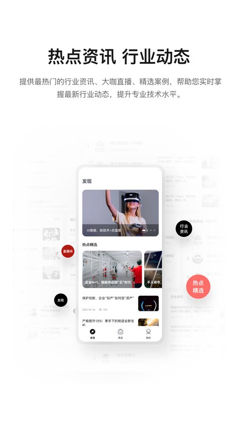 云商店手机版 云商店官方版