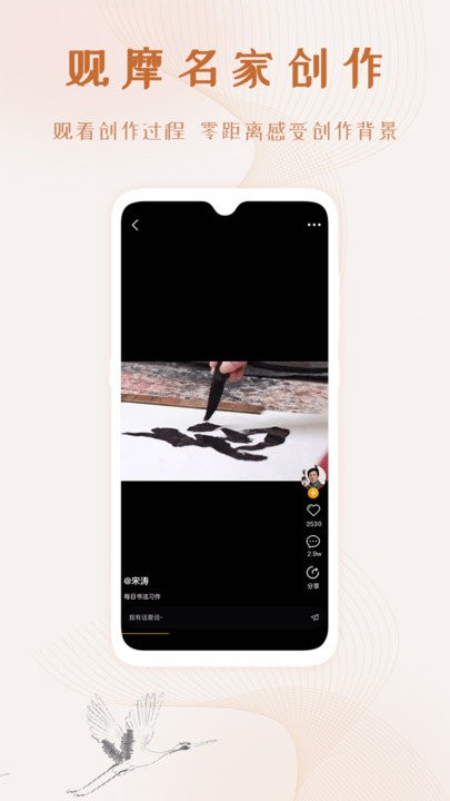 艺术融媒体app 艺术融媒体最新版下载