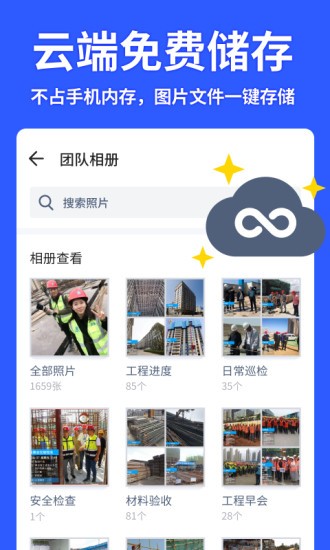 马克相机app 马克相机下载