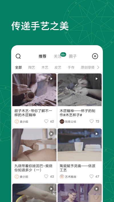拾麦smileapp 拾麦smile官方介绍