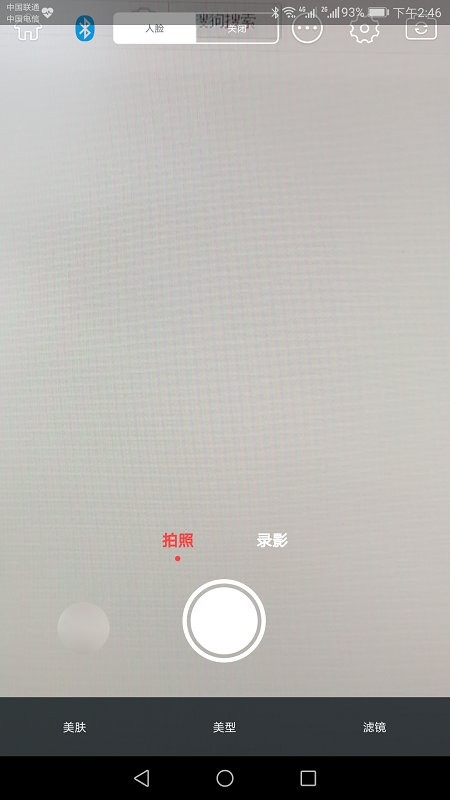 souing360智能跟拍直播云台 软件souing下载