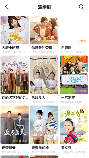皮肤大佬app 皮肤大佬软件免费下载