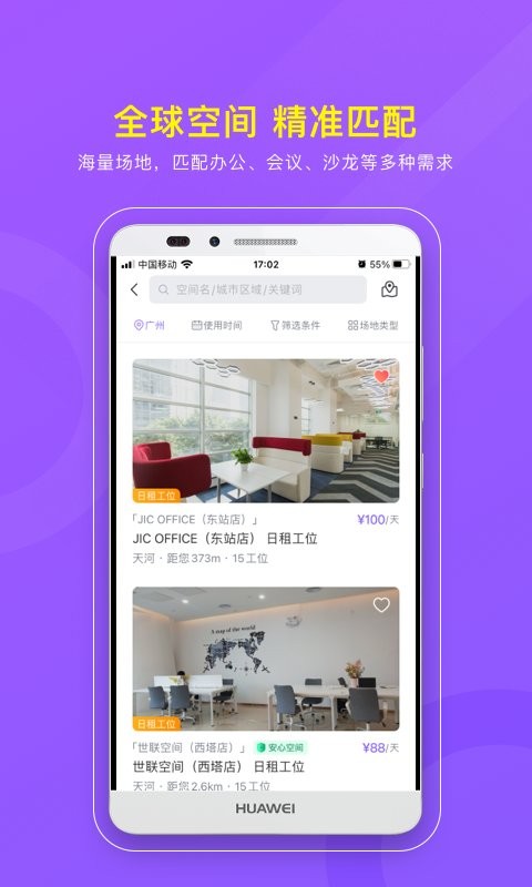 cpass最新版app cpass手机版下载