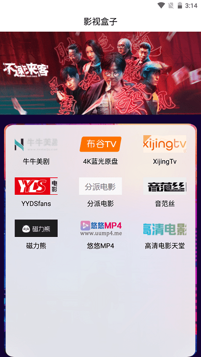 智光灯控软件 智光灯控app下载