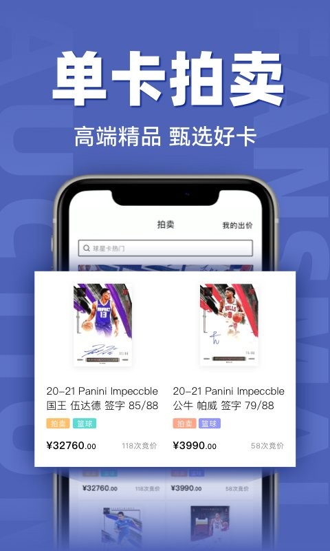 范斯猫fansmall官方版 fansmall app下载