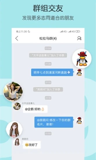 太平网手机版 太平网官方版下载