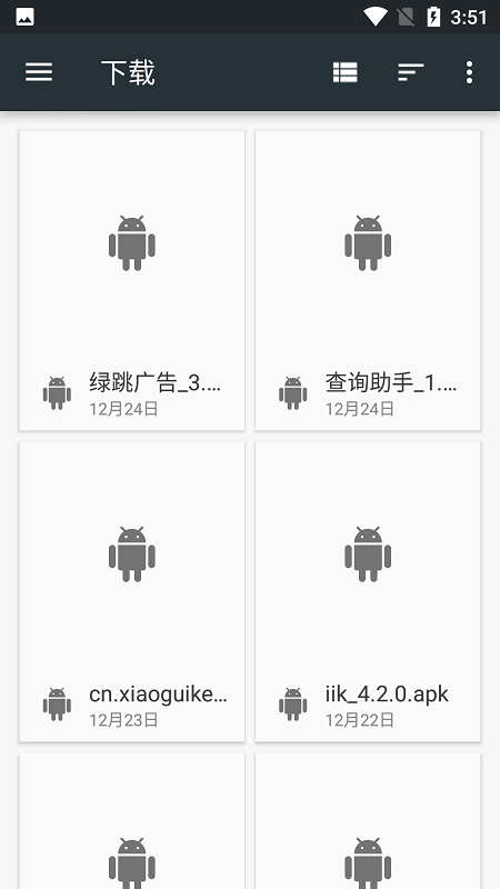 中天龙智能官方版 中天龙智能app下载