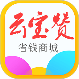 云宝赞平台app