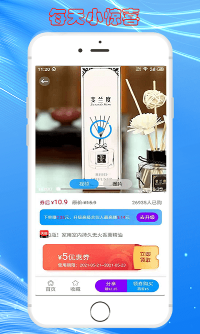 快豹生活app 快豹生活最新版下载