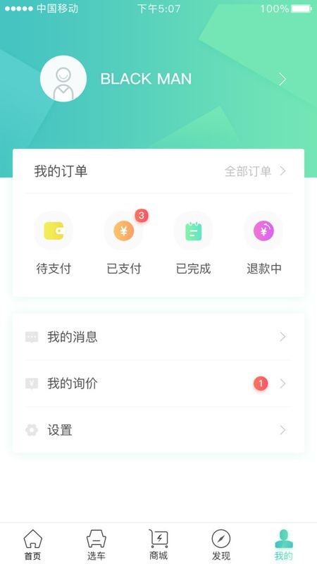 树莓盘软件下载